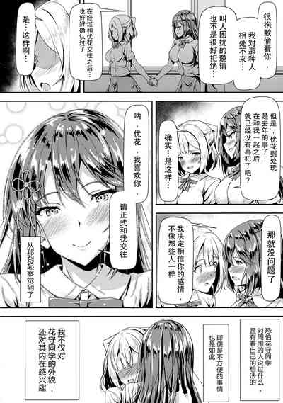 第16页图