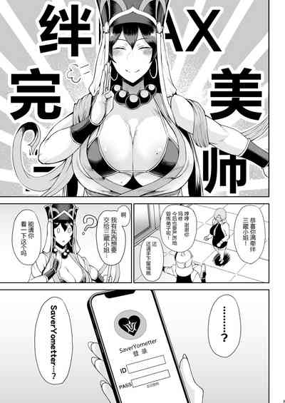 第4頁圖