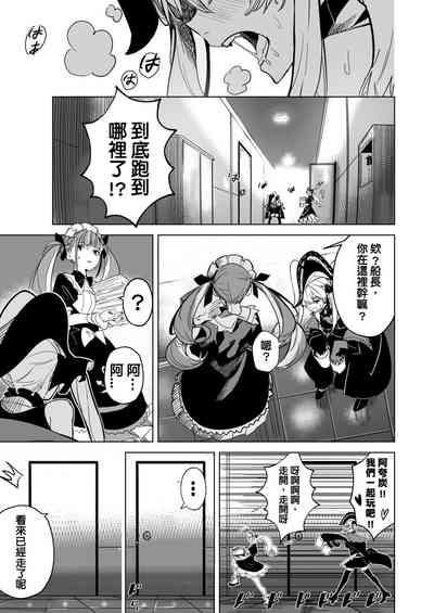 第8頁圖