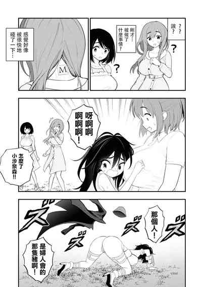 第16页图