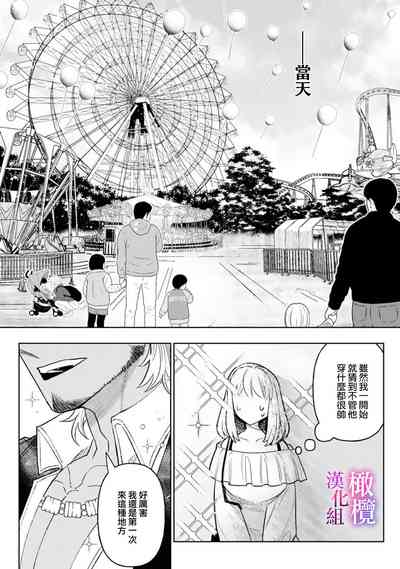 第76頁圖