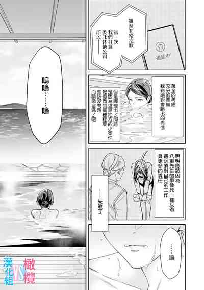 第116頁圖