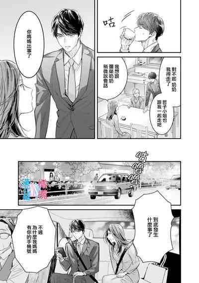 第188頁圖