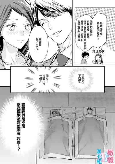 第24頁圖