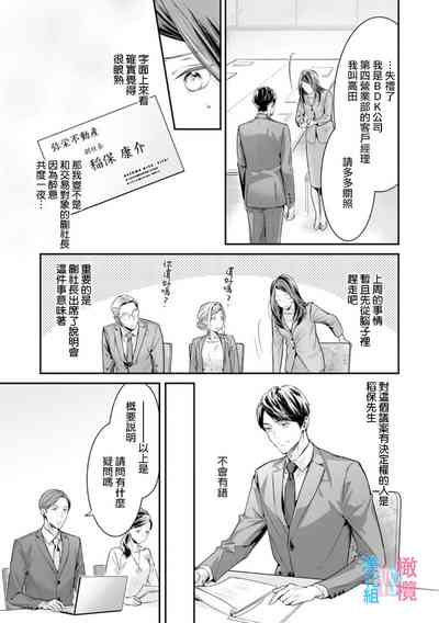 第48頁圖