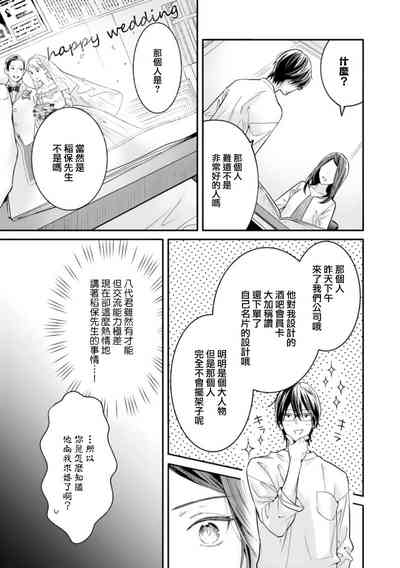 第76頁圖
