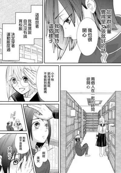 第136頁圖