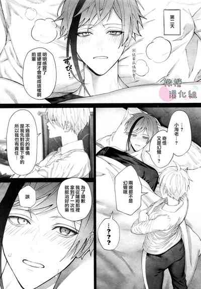 第32页图