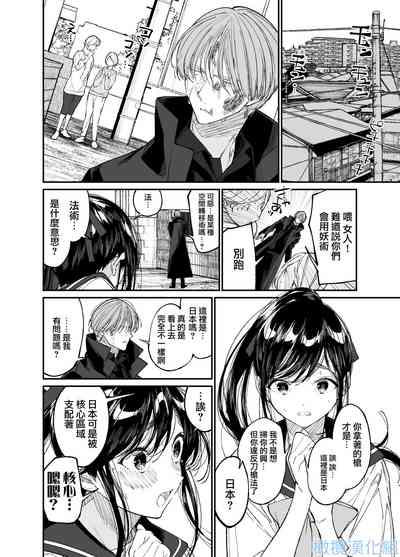第8页图
