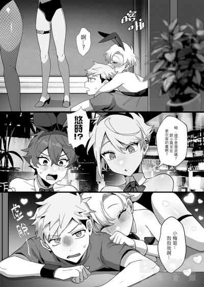 第12页图