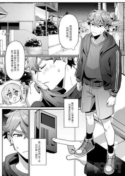 第20頁圖