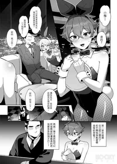 第4页图