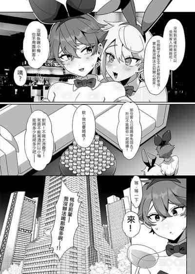 第8页图