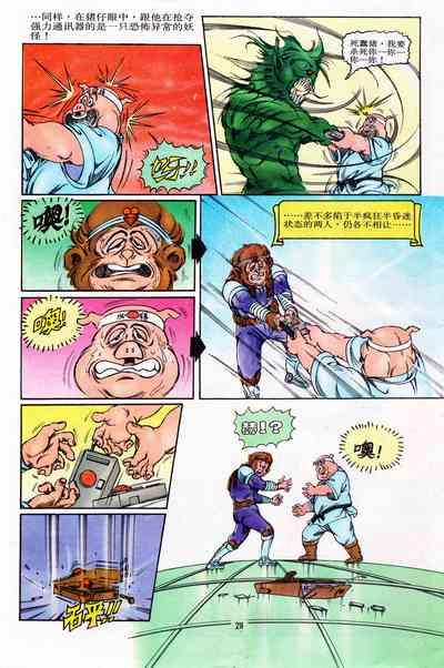 第100頁圖