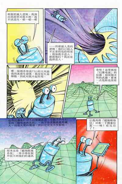 第112頁圖