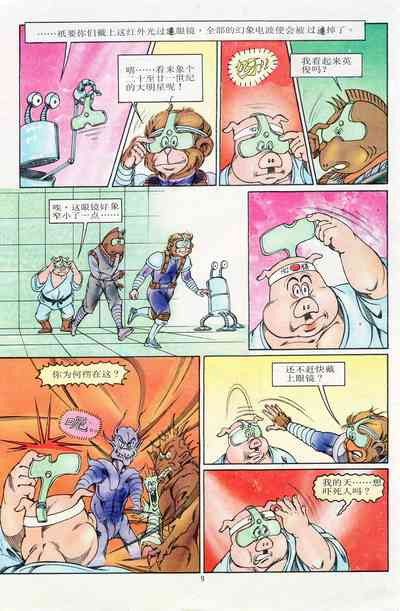 第116頁圖