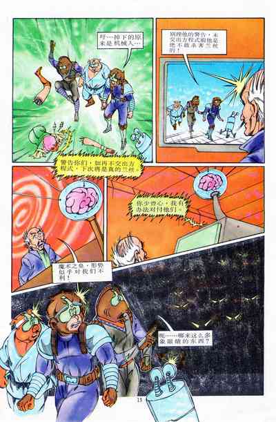 第120頁圖
