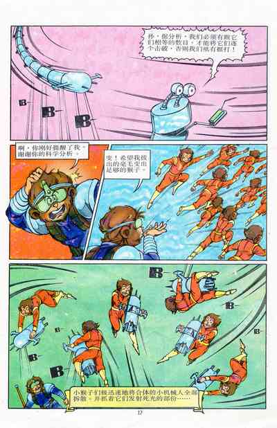第124頁圖