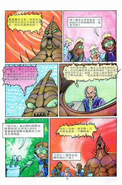 第128頁圖
