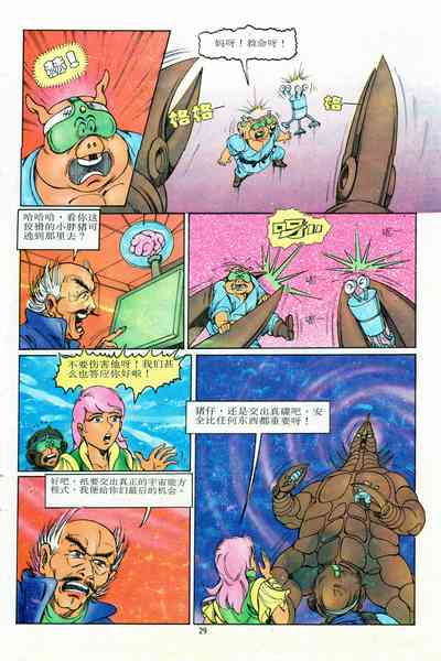 第136頁圖