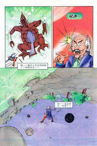 第140頁圖