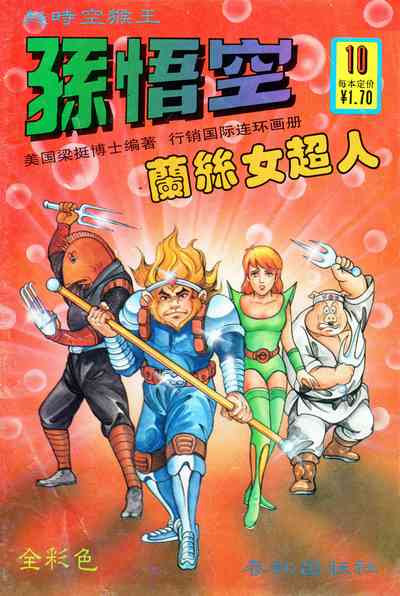 第144頁圖