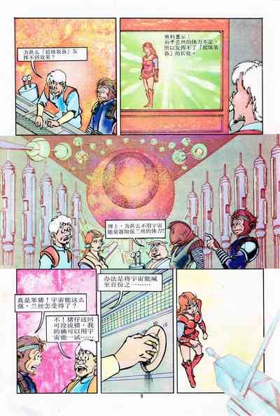 第152頁圖