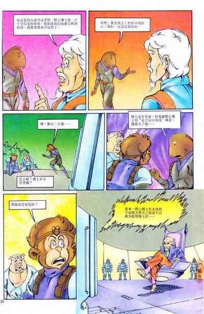 第16頁圖