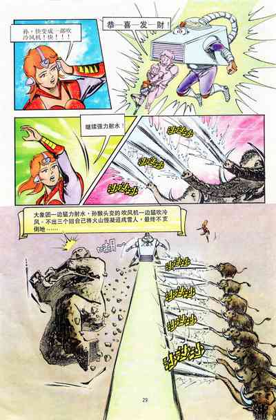 第172頁圖