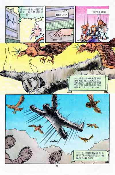第176頁圖