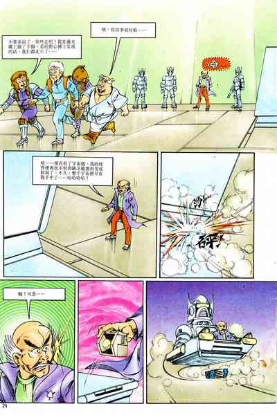 第24頁圖