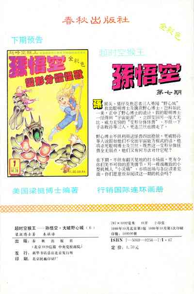 第36頁圖