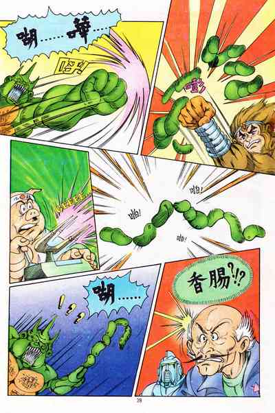 第64頁圖