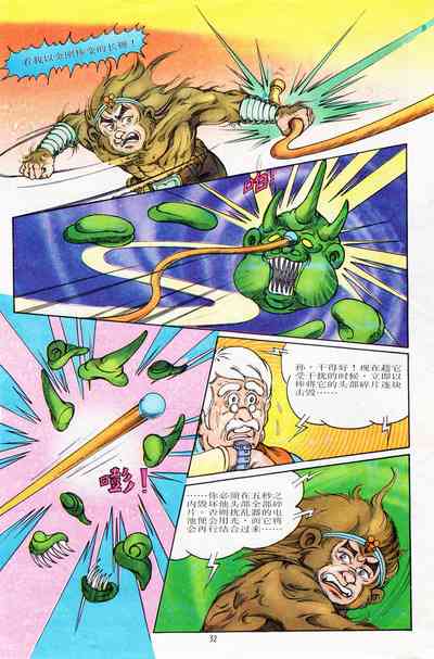 第68頁圖