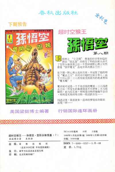第72頁圖