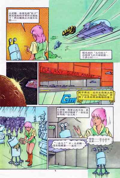 第76頁圖