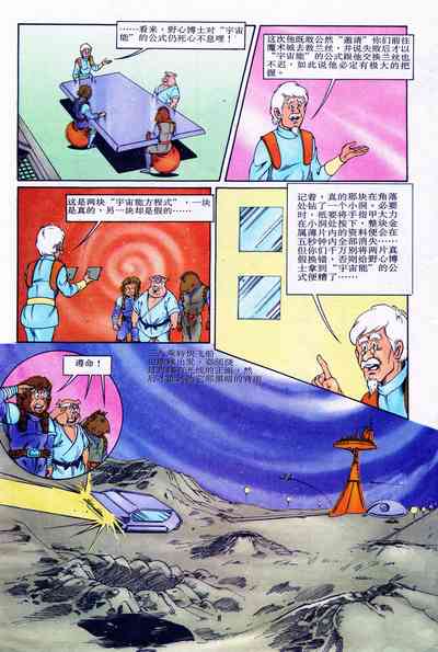 第80頁圖