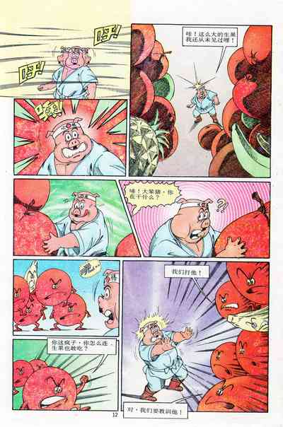 第84頁圖
