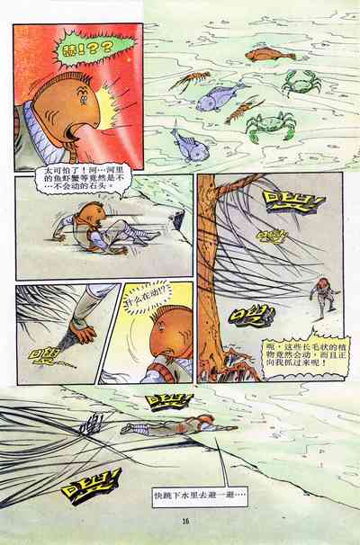 第88頁圖