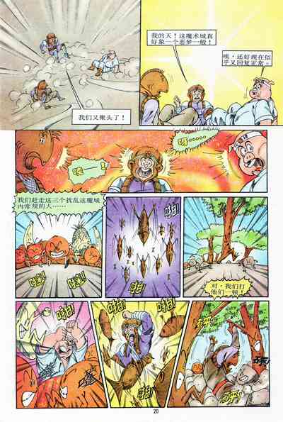 第92頁圖