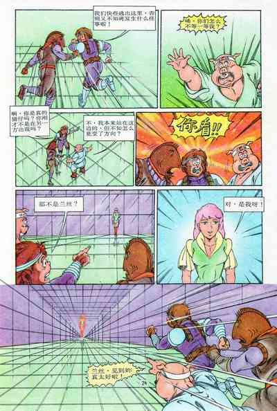 第96頁圖