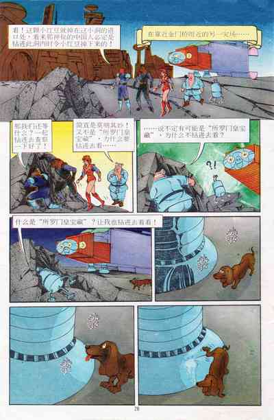 第100页图