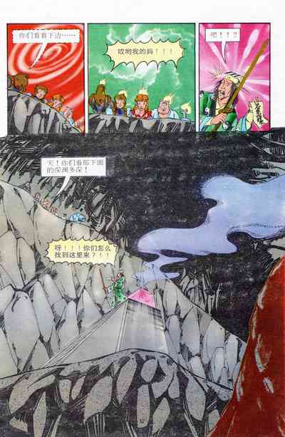 第104页图