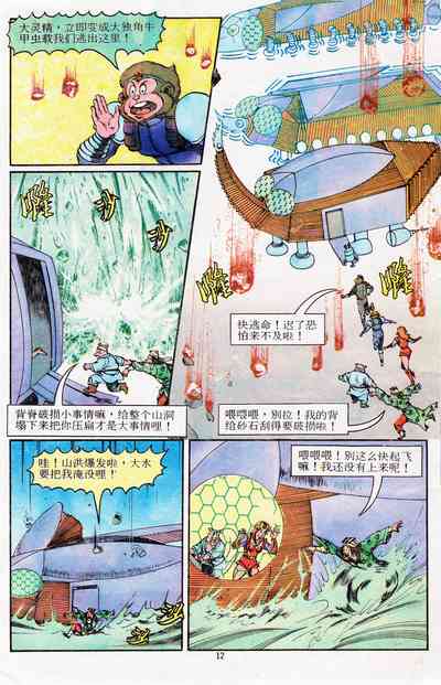 第120页图