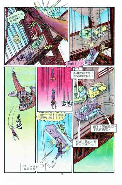 第124页图