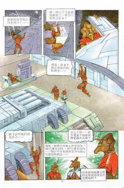 第12页图
