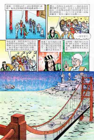 第136页图