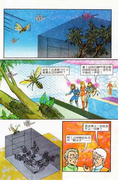 第148页图