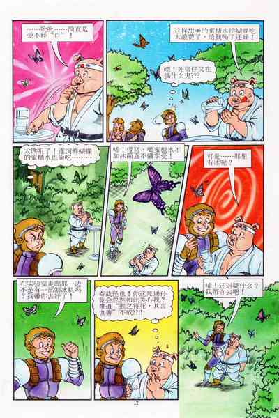 第156页图