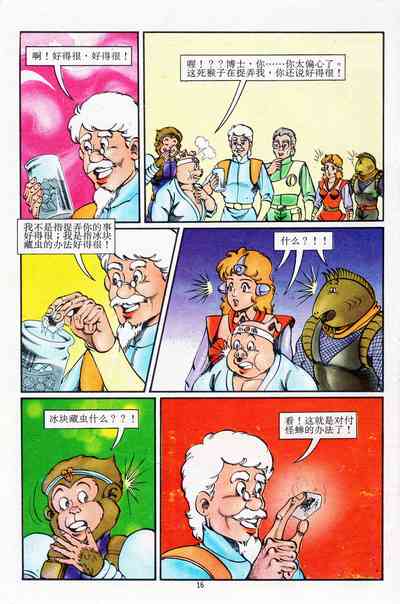 第160页图